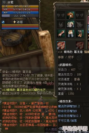 天堂2:强化之路——誓约水晶守卫战全策略指南,解锁顶级装备战力秘籍 天堂2:强化之路——誓约水晶守卫战全策略指南,解锁顶级装备战力秘籍