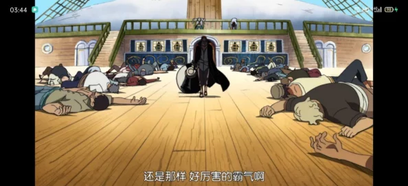 海蛇传奇:解锁战力飙升奥秘,高效策略助力角色等级飞跃成长 海蛇传奇:解锁战力飙升奥秘,高效策略助力角色等级飞跃成长