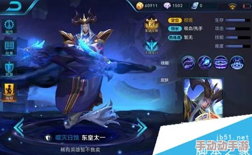 王者荣耀:东皇太一与庞统技能全方位较量,谁将引领峡谷新风尚? 王者荣耀:东皇太一与庞统技能全方位较量,谁将引领峡谷新风尚?