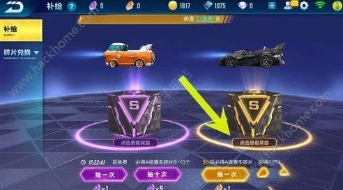 掌握QQ飞车手游A车获取秘籍：解锁顶级赛车全攻略与高效收集方法