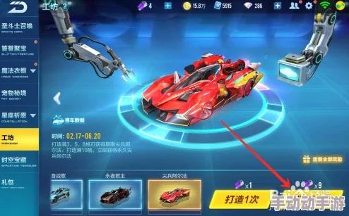 掌握QQ飞车手游A车获取秘籍：解锁顶级赛车全攻略与高效收集方法