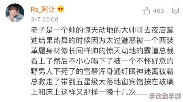 男生的坤坤放入女生的坤坤里:性别认同与身体界限在当代青少年文化中的交织与反思 男生的坤坤放入女生的坤坤里:性别认同与身体界限在当代青少年文化中的交织与反思