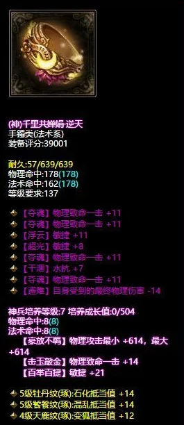 震惊!风剑任务完整流程曝光,全新挑战与奖励等你来探索,不可错过的精彩内容! 震惊!风剑任务完整流程曝光,全新挑战与奖励等你来探索,不可错过的精彩内容!