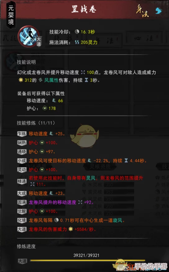 震惊!风剑任务完整流程曝光,全新挑战与奖励等你来探索,不可错过的精彩内容! 震惊!风剑任务完整流程曝光,全新挑战与奖励等你来探索,不可错过的精彩内容!