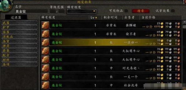震惊!风剑任务完整流程曝光,全新挑战与奖励等你来探索,不可错过的精彩内容! 震惊!风剑任务完整流程曝光,全新挑战与奖励等你来探索,不可错过的精彩内容!