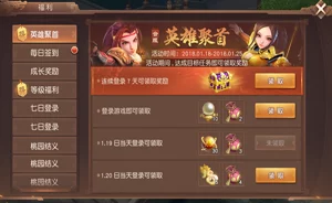 《三国如龙传》势力纷争策略全攻略:解锁多元玩法,深度体验权力游戏精髓 《三国如龙传》势力纷争策略全攻略:解锁多元玩法,深度体验权力游戏精髓