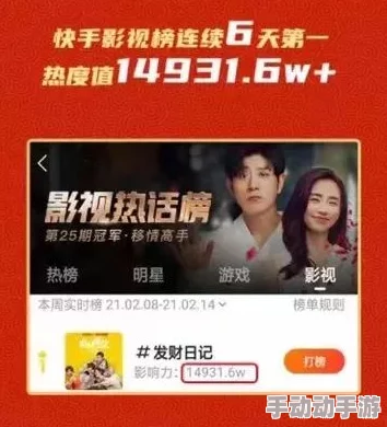 果冻传媒三级电影片黄色电影：对中国成人影视产业发展的影响与社会文化反思研究