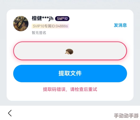 震惊！zhangjinyu免费看网盘提取，竟然让无数用户惊呼不可思议的便利！