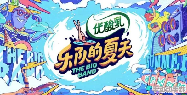 奇遇疯狂动物园:薄荷斑马轻舞,夏日炎炎中的一抹清新凉风盛宴 奇遇疯狂动物园:薄荷斑马轻舞,夏日炎炎中的一抹清新凉风盛宴
