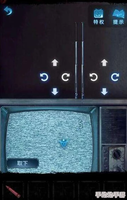 纸嫁衣7游戏攻略：如何转动与使用电视机的方法详解