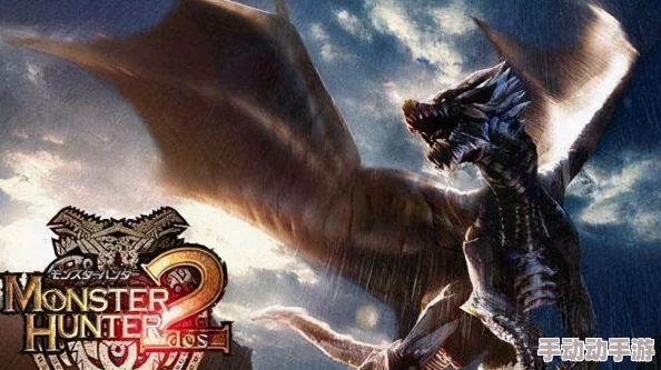 比较分析：怪物猎人2与3，哪款游戏配置要求更高？