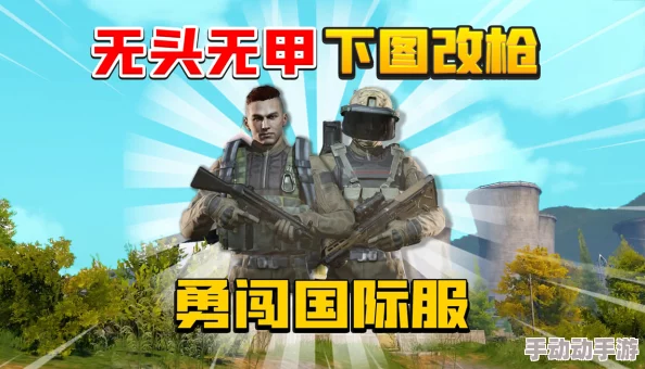 暗区突围游戏推荐:探索十大顶级枪械,助你轻松突围成功 暗区突围游戏推荐:探索十大顶级枪械,助你轻松突围成功