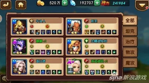 冒险小分队最新T0阵容选择指南：全面解析与优选策略介绍