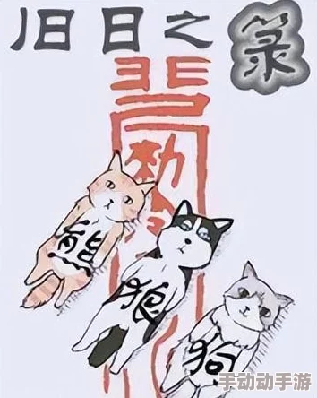 大妖尽伏五十七难:惊天逆转,古老传说中的大妖重现,天界大军誓言斩妖除魔,引发连锁反应! 大妖尽伏五十七难:惊天逆转,古老传说中的大妖重现,天界大军誓言斩妖除魔,引发连锁反应!