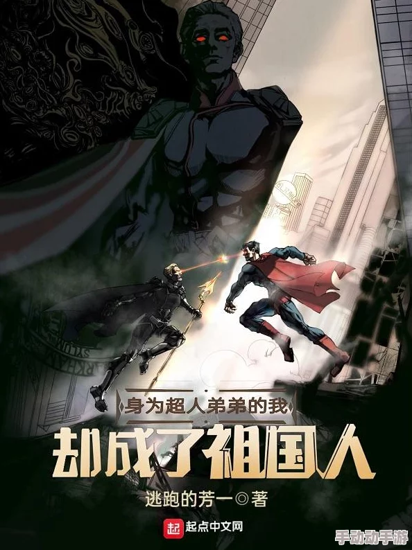 大妖尽伏五十七难:惊天逆转,古老传说中的大妖重现,天界大军誓言斩妖除魔,引发连锁反应! 大妖尽伏五十七难:惊天逆转,古老传说中的大妖重现,天界大军誓言斩妖除魔,引发连锁反应!