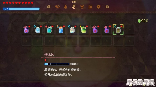 塞尔达传说：探索智慧之泉，揭秘再现冰沙独家配方秘籍