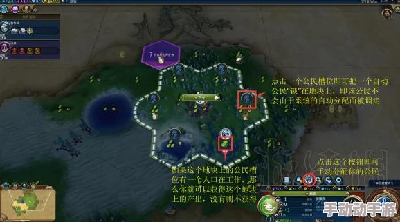 文明6游戏中哪个地图对于新手玩家来说最简单易上手？