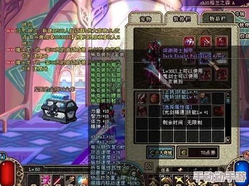 DNF4大格斗家职业在PK场中的表现与选择推荐