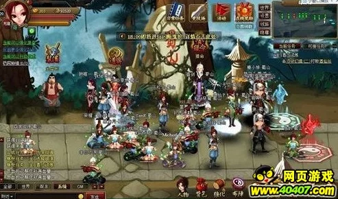 揭秘神仙道游戏中五行系统的开启等级要求是多少级？