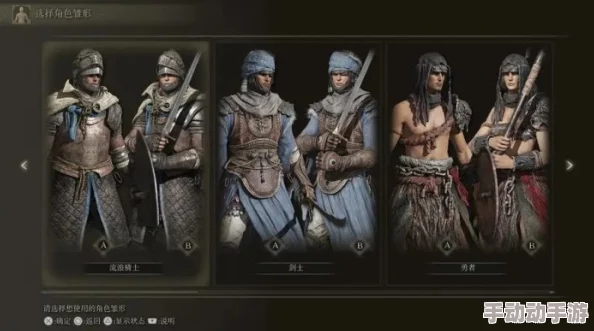 艾尔登法环游戏中，法师角色哪个技能最为出色及实用分析