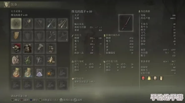 艾尔登法环游戏中，法师角色哪个技能最为出色及实用分析