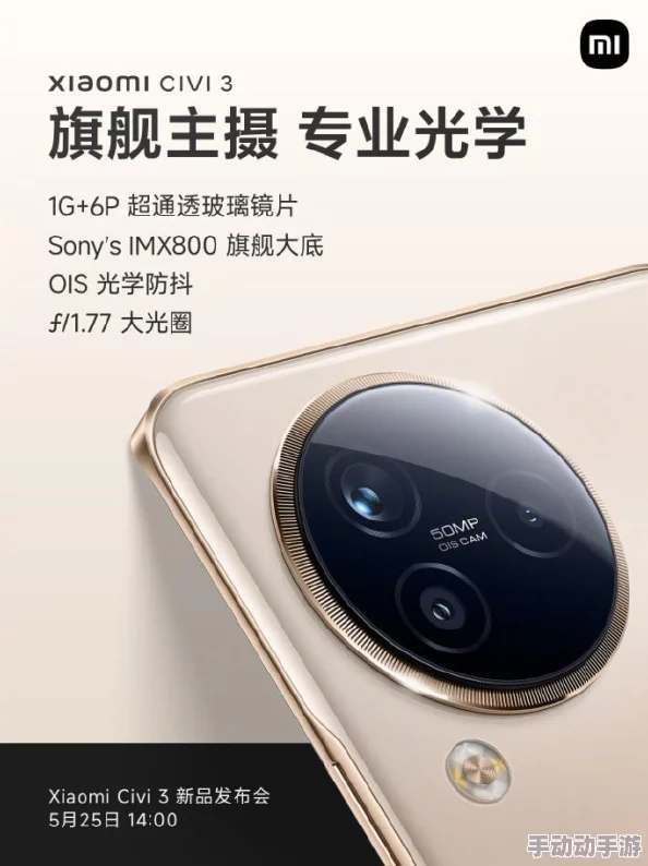 国产a自拍：最新动态揭示了其在社交媒体上的影响力与用户反馈，成为年轻人热议的话题