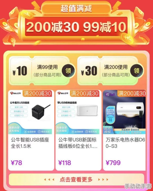 国产精品久久777777：全新升级，带你体验前所未有的购物乐趣与品质保障，尽享时尚潮流与实惠价格！