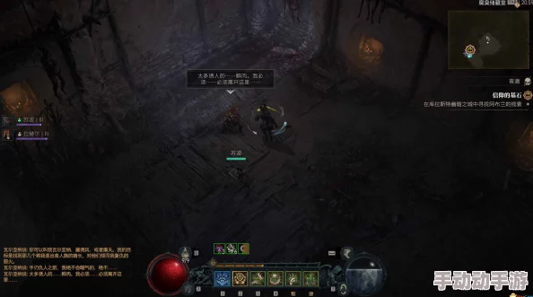 暗黑破坏神4：憎恨之躯全剧情流程深度攻略，S6赛季开荒必备上手指南