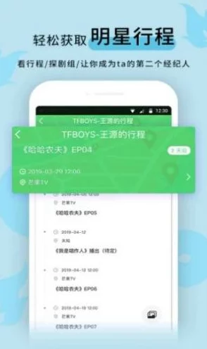 黑料不打烊万里长征最新动态：揭示背后真相与影响，深度分析事件发展及其对社会的反响