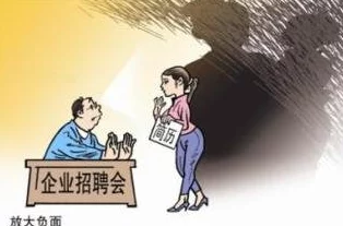 老女人aaaa╳╳：她的生活故事引发了社会对女性年龄歧视的新思考与讨论，值得我们深思与关注