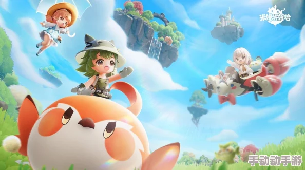 云上心动之旅：揭秘摩尔庄园制作人新作《米姆米姆哈》中的惊喜设定