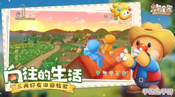 云上心动之旅：揭秘摩尔庄园制作人新作《米姆米姆哈》中的惊喜设定