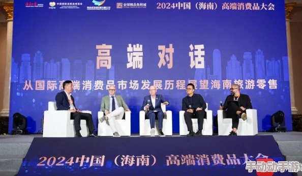 2024国产精品一二二线市场动态分析及未来发展趋势预测，聚焦消费升级与品牌竞争加剧的影响因素