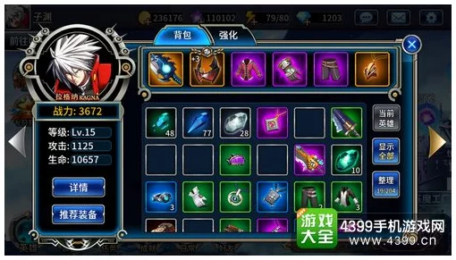 深度解析:传奇技能强化策略与无忧传奇攻速属性的核心影响效果 深度解析:传奇技能强化策略与无忧传奇攻速属性的核心影响效果