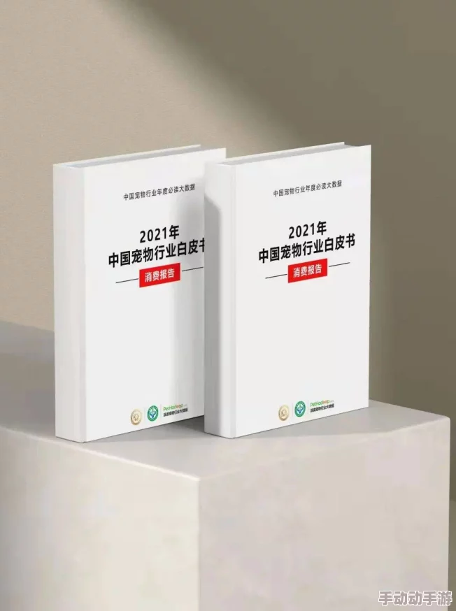 日韩国产在线:最新动态揭示了行业发展趋势与市场变化,值得关注的热点信息一览 日韩国产在线:最新动态揭示了行业发展趋势与市场变化,值得关注的热点信息一览