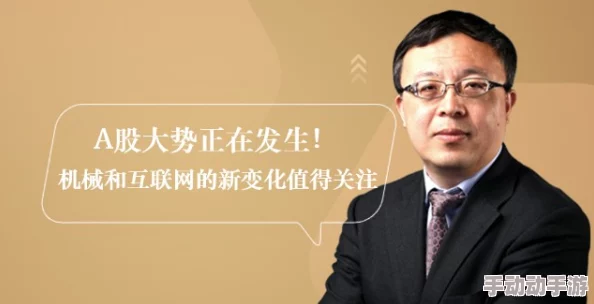 日韩国产在线:最新动态揭示了行业发展趋势与市场变化,值得关注的热点信息一览 日韩国产在线:最新动态揭示了行业发展趋势与市场变化,值得关注的热点信息一览