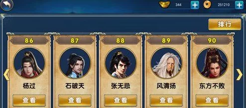 濡沫江湖新手必看：快速提升战力的有效方法与技巧详解