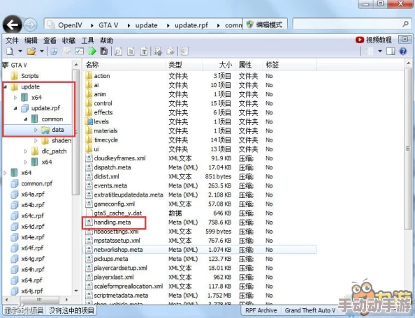 如何在GTA5游戏中自定义并更改车辆车灯颜色教程