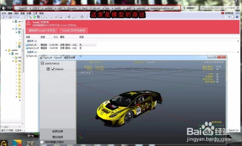 如何在GTA5游戏中自定义并更改车辆车灯颜色教程