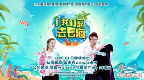 铜锵锵锵锵锵锵锵游戏免费观看:全新版本上线,更多精彩内容等你来体验! 铜锵锵锵锵锵锵锵游戏免费观看:全新版本上线,更多精彩内容等你来体验!