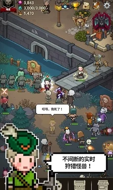 猎魔村物语游戏下载指南:全面解析在哪里安全快速获取安装包 猎魔村物语游戏下载指南:全面解析在哪里安全快速获取安装包