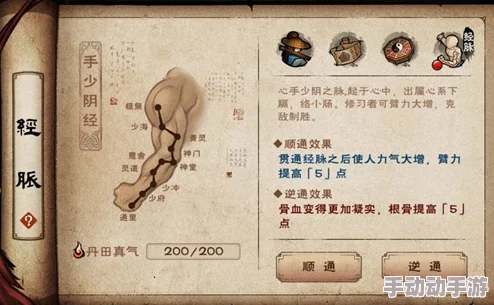 烟雨江湖游戏中流云刀谱的获取方法与途径详解