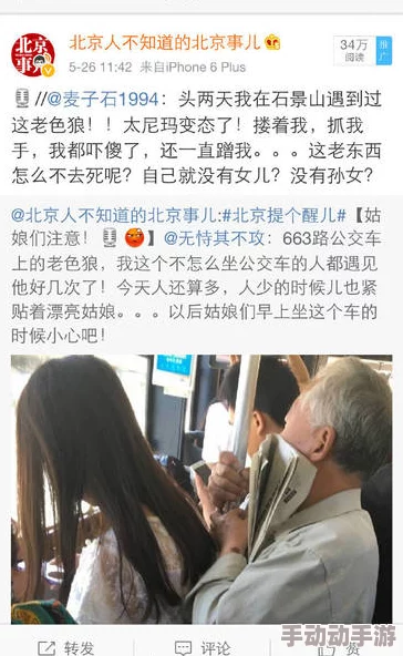 老色鬼在线精品视频在网络上引发热议，网友们纷纷讨论其内容与影响力的多样性和社会反响