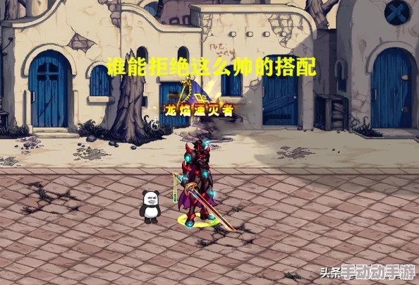 DNF玩家必看：如何选择最适合你的自选红眼角色指南