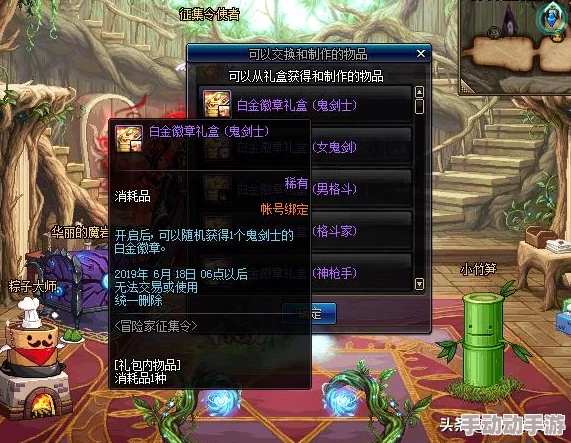 DNF玩家必看：如何选择最适合你的自选红眼角色指南