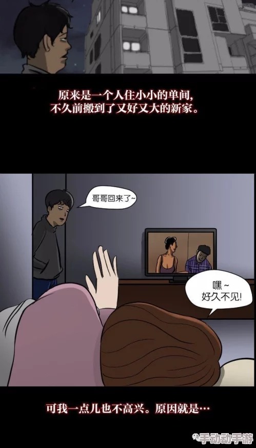 乱伦第一页:揭示家庭关系中的禁忌与冲突,探讨社会对这一现象的反应与影响 乱伦第一页:揭示家庭关系中的禁忌与冲突,探讨社会对这一现象的反应与影响