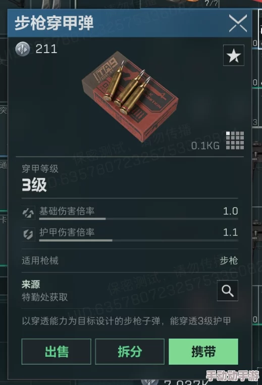 三角洲行动枪匠2:全面任务攻略与玩法指南详解 三角洲行动枪匠2:全面任务攻略与玩法指南详解