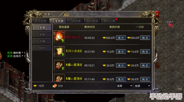 热血传奇游戏中元宝与现实货币的具体兑换比例是多少？