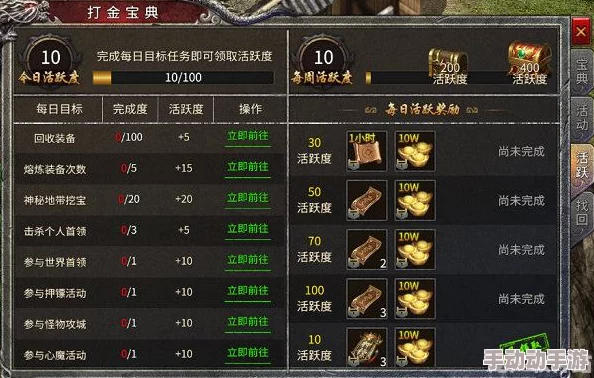 热血传奇游戏中元宝与现实货币的具体兑换比例是多少？