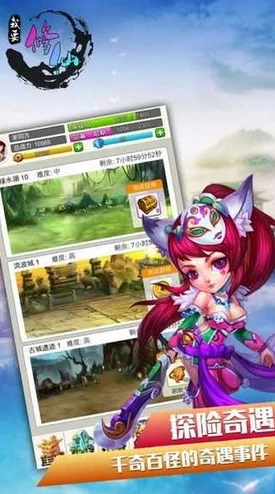 御剑修仙红包版真的可以拿红包吗？最新活动与玩家反馈分析，看看真实情况如何！